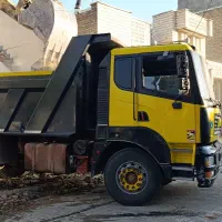 آمیکو