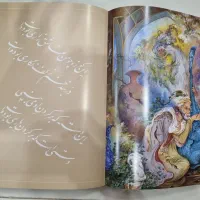 رباعیات خیام به ۸ زبان|کتاب و مجله ادبی|تهران, هروی|دیوار