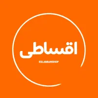 کد تخفیف و خرید قسطی از باسلام