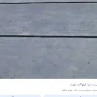 انجام خرده کاری اب،برق،ایزوگام|خدمات پیشه و مهارت|بابلسر, |دیوار