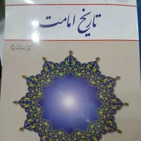 اصول و روش تحقیق ۱،۲ ،مقدمه هی بر روش تحقیق|کتاب و مجله آموزشی|تهران, آشتیانی|دیوار