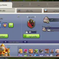 اکانت کلش تاون ۱۶|کنسول، بازی ویدئویی و آنلاین|تاکستان, |دیوار