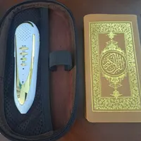 قلم قرآنی حکیم