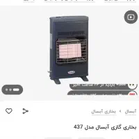 کاملا نو|بخاری، هیتر، شومینه|تهران, امیریه|دیوار