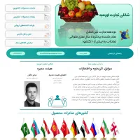 طراح سایت و اپ اختصاصی و کدنویسی با پنل مدیریتی