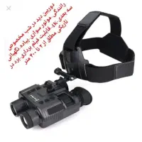 فروش دوربین شکاری