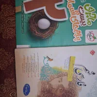 کتاب تستی وتشریحی نهم