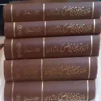 کتاب