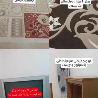فرش میزچرخ خیاطی تلوزیون   فروش فروی