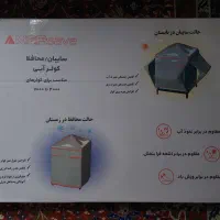 سایه بان کولر