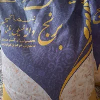 برنج هندی ایران گارمنت درجه یک|خوردنی و آشامیدنی|قم, هنرستان|دیوار