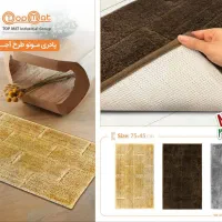 انواع پادری برند تاپ مت|پادری|مشهد, کوشش|دیوار