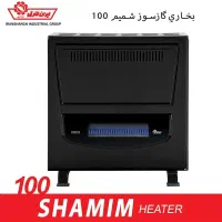 بدون دودکش قیمت سال قبل|بخاری، هیتر، شومینه|شاهرود, |دیوار