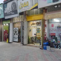 مغازه-فروشی-30متری-ملکی