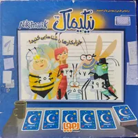 بازی فکری و آموزشی برای رده های سنی مختلف|اسباب‌بازی بچه|جم, |دیوار