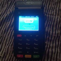 فروش کارتخوان