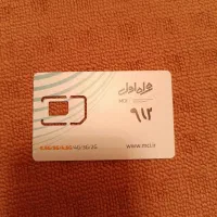 سیم کارت ۹۱۲