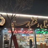 تابلوسازی نماکامپوزیت استیل چنلیوم نئون پلکسی|خدمات پیشه و مهارت|مشهد, هنرور|دیوار