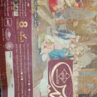 قالی|فرش|رفسنجان, |دیوار