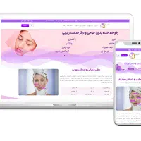 طراحی سایت خدماتی‌و‌کلینیک زیبایی(اقساطی)