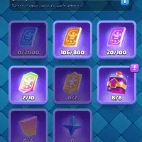 فروش اکانت کلش رویال|کنسول، بازی ویدئویی و آنلاین|رودسر, |دیوار