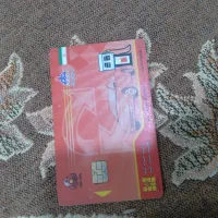کارت سوخت موتور گم کردم