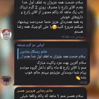 ترک انواع مخدر بدون درد،خماری|خدمات آرایشگری و زیبایی|جیرفت, |دیوار