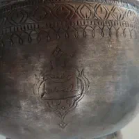 کاسه مسی قجری