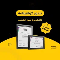 ثبت نام دیپلم رسمی|خدمات آموزشی|دورود, |دیوار