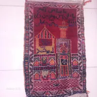 فرش دستباف
