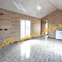 کانکس  پیش ساخته ویلایی ۳۵ متری مدرن|مصالح و تجهیزات ساختمان|گلستان (تهران), |دیوار