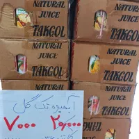 کیک کلوچه ویفر تیتاپ آبمیوه|خوردنی و آشامیدنی|قم, شهرک امام حسین|دیوار