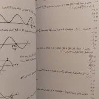 جزوه