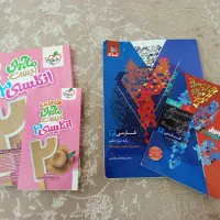 فرمول بیست دوازدهم فارسی و زبان