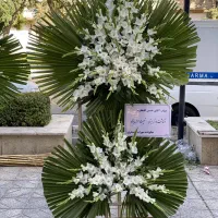 تاج گل مراسم ترحیم و تبریک راز گل|گل مصنوعی|مشهد, آزادشهر|دیوار
