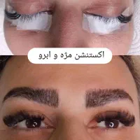 تخفیف ویژه خدمات اکستنشن مژه و لیفت ابرو و مژه|خدمات آرایشگری و زیبایی|تهران, هفت حوض|دیوار