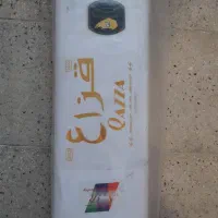 یک طاقه پارچه سفید تترون قزاع