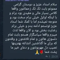 آموزش تضمینی ترید حرفه ای|خدمات آموزشی|کرج, جهان‌شهر|دیوار