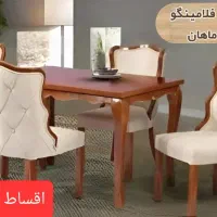 ناهارخوری دلفین با اقساط ۳۵ ماه