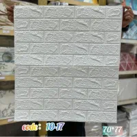 دیوار پوش فومی قیمت عمده