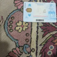 کارت ملی گم شده
