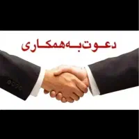 استخدام آقا و خانم