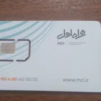 سیمکارت رند ۹۱۲