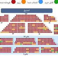 ۲ عدد بلیط کنسرت آرمین زارعی
