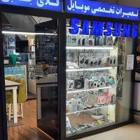 تعمیرات موبایل ال سی دی LCD باتری ایرپاد کنسول