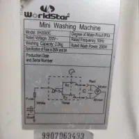 مینی واش|ماشین لباسشویی و خشککن لباس|پردیس, فاز ۱|دیوار