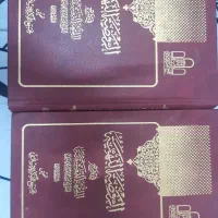 کتاب فقه