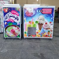 کمپرسور برزیلی.چینی فالوده یخ دربهشت یخچالی استیل