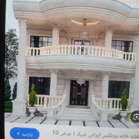 سنگ کاری و کاشی کاری