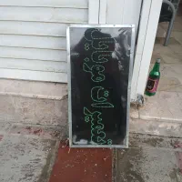 یخچال.بخاری گازی.تابلو موبایل|فروشگاه و مغازه|پاکدشت, پاکدشت (مامازند)|دیوار